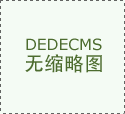 <b>通俗家庭的孩子最为稳妥的选择必定是机械。</b>